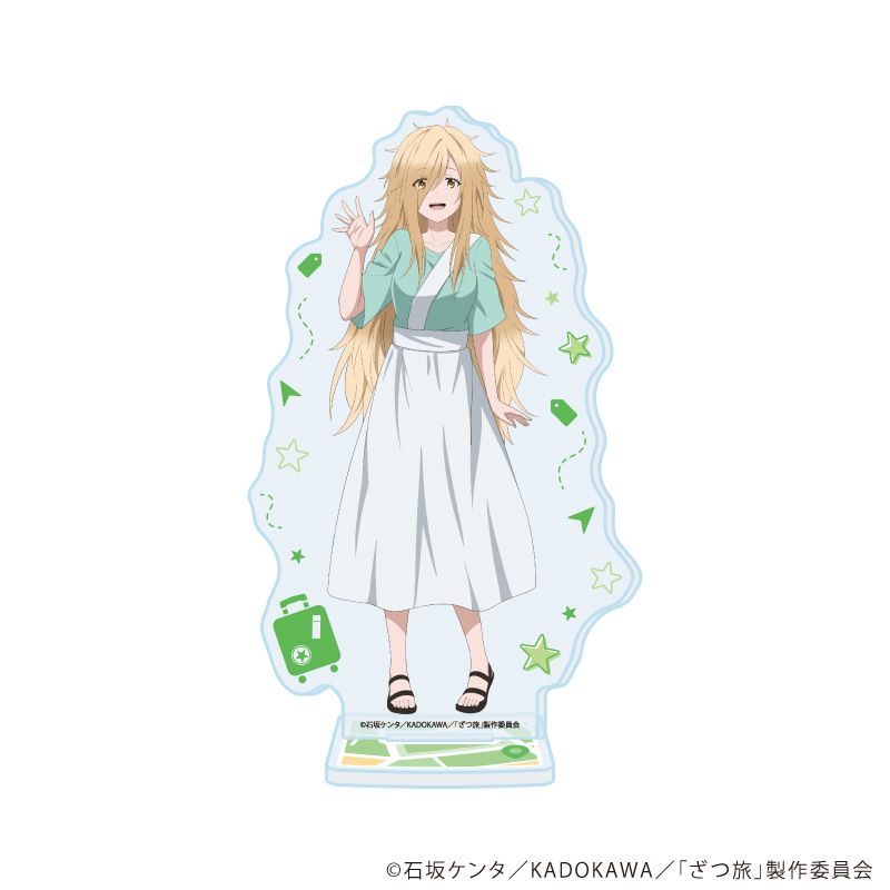 アクリルスタンド「TVアニメ『ざつ旅-That's Journey-』」09/糀谷冬音(公式イラスト)