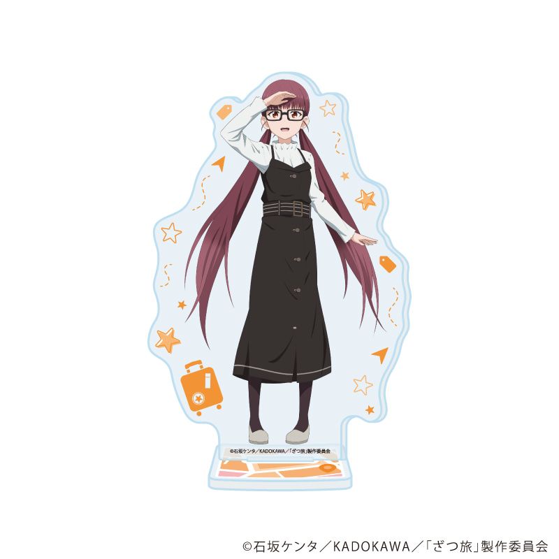 アクリルスタンド「TVアニメ『ざつ旅-That's Journey-』」08/鵜木ゆい(公式イラスト)