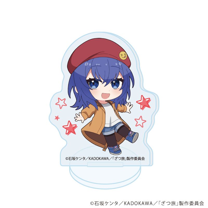 アクリルぷちスタンド「TVアニメ『ざつ旅-That's Journey-』」01/コンプリートセット(全5種)(公式イラスト)