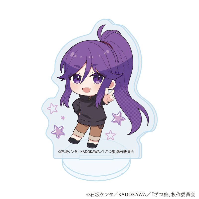 アクリルぷちスタンド「TVアニメ『ざつ旅-That's Journey-』」01/コンプリートセット(全5種)(公式イラスト)