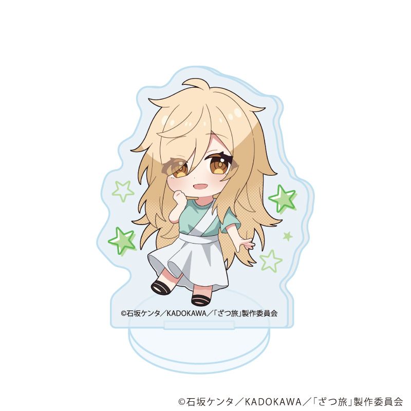 アクリルぷちスタンド「TVアニメ『ざつ旅-That's Journey-』」01/コンプリートセット(全5種)(公式イラスト)