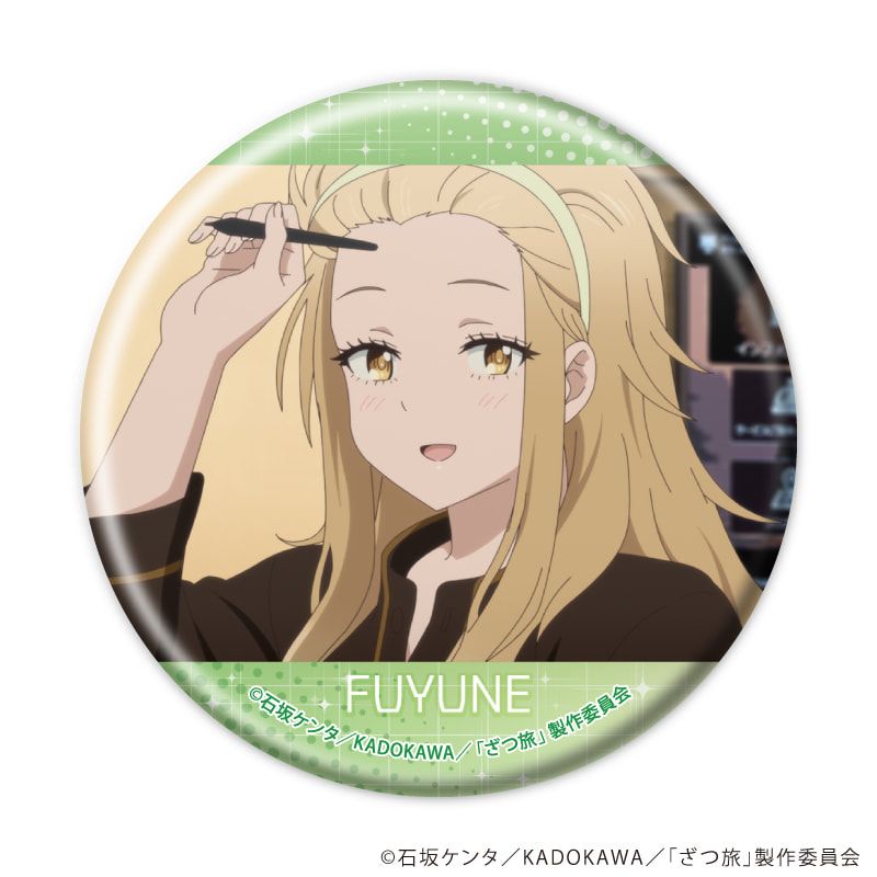 缶バッジ「TVアニメ『ざつ旅-That's Journey-』」03/コンプリートセット(全5種)(場面写イラスト)