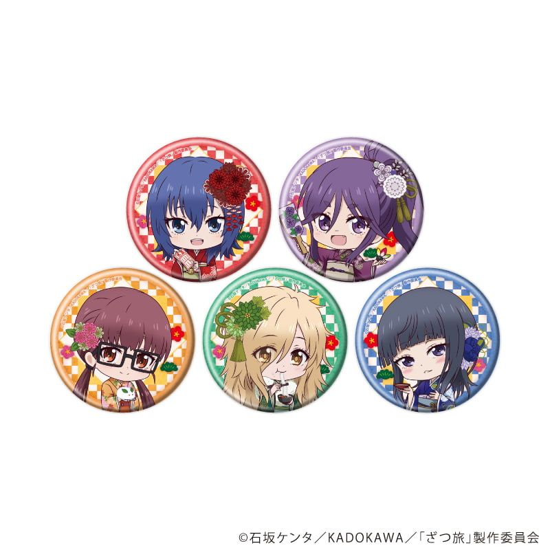 缶バッジ「TVアニメ『ざつ旅-That's Journey-』」04/お正月ver. ブラインド(5種)(ミニキャライラスト)