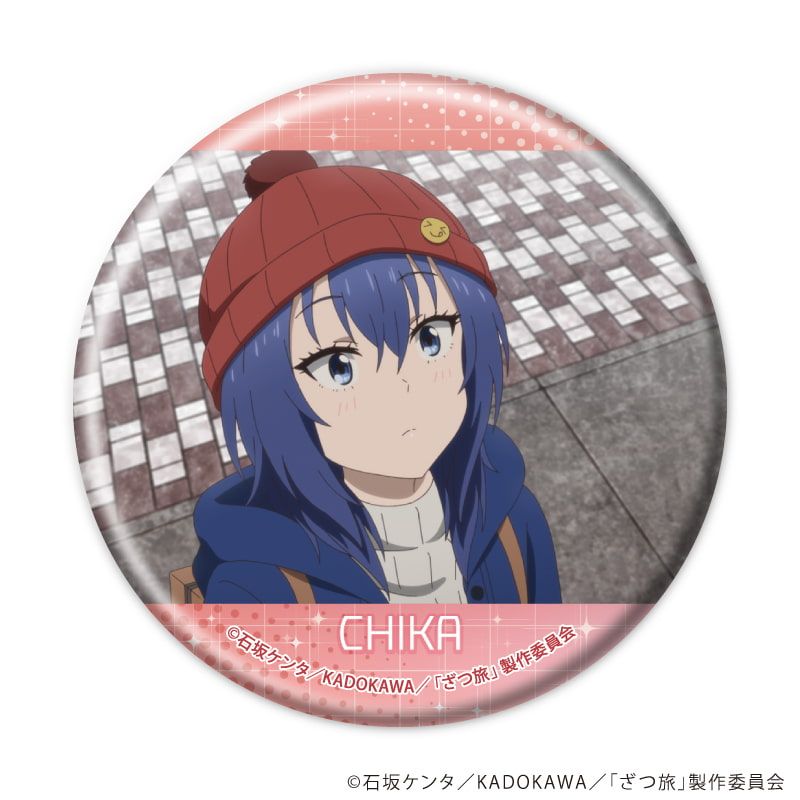 缶バッジ「TVアニメ『ざつ旅-That's Journey-』」03/ブラインド(5種)(場面写イラスト)