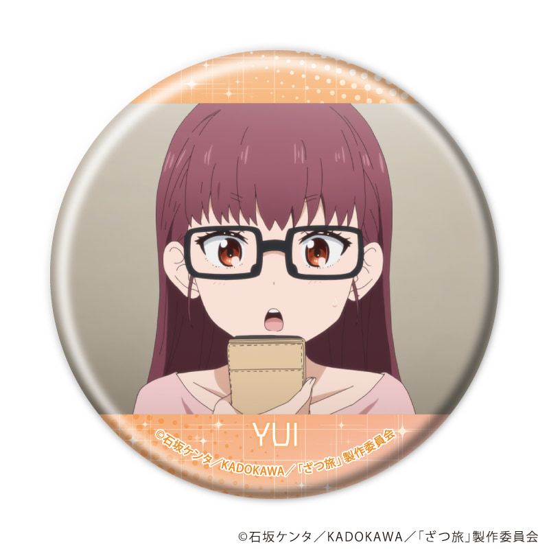 缶バッジ「TVアニメ『ざつ旅-That's Journey-』」03/ブラインド(5種)(場面写イラスト)