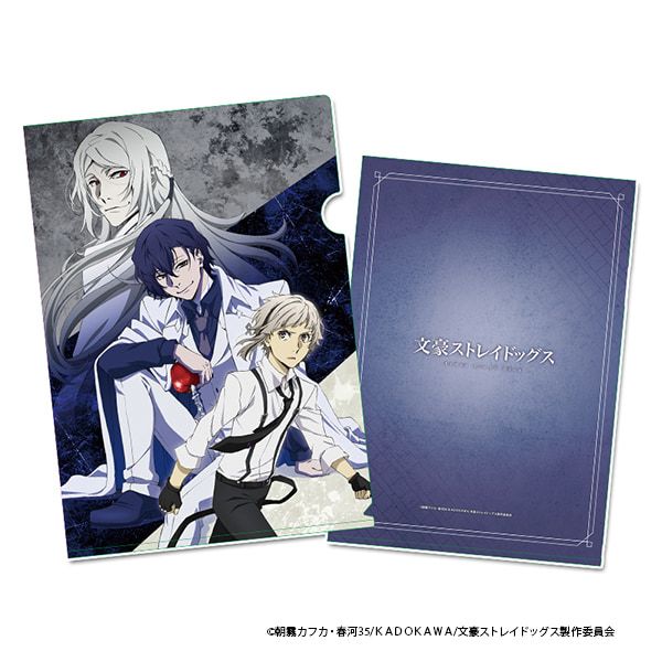 文豪ストレイドッグス クリアファイル【D】