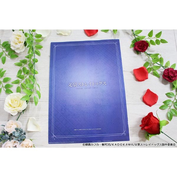 文豪ストレイドッグス クリアファイル【D】