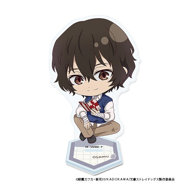 文豪ストレイドッグス ぷちちょこアクリルスタンド【太宰治】読書ver.