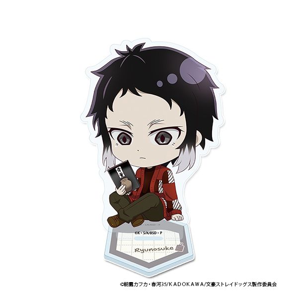 文豪ストレイドッグス ぷちちょこアクリルスタンド【芥川龍之介】読書ver.