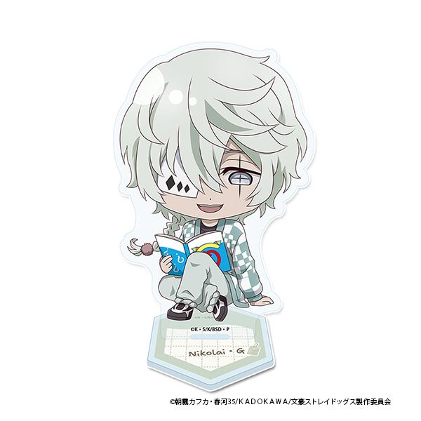 文豪ストレイドッグス ぷちちょこアクリルスタンド【ニコライ・Ｇ】読書ver.
