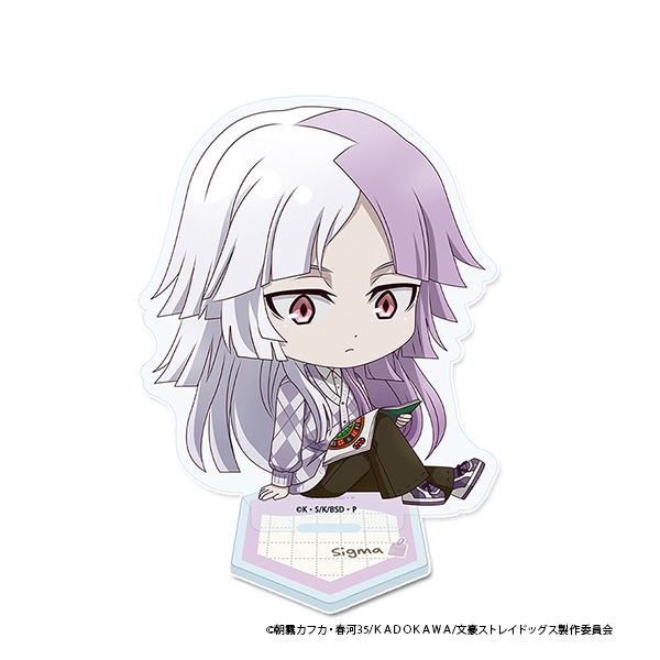 文豪ストレイドッグス ぷちちょこアクリルスタンド【シグマ】読書ver.