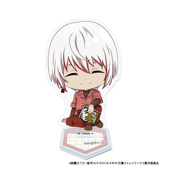 文豪ストレイドッグス ぷちちょこアクリルスタンド【条野採菊】読書ver.