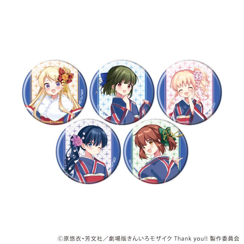 缶バッジ「きんいろモザイク」02/コンプリートセット(全5種)(描き下ろしイラスト)