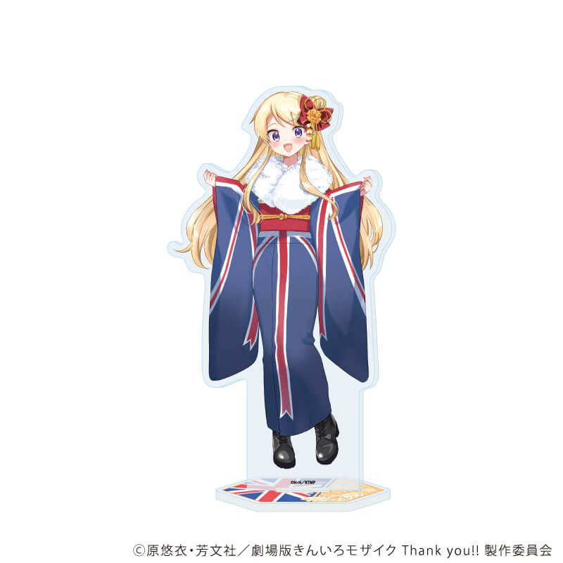 BIGアクリルスタンド「きんいろモザイク」05/九条 カレン バースデー着物ver(描き下ろしイラスト)