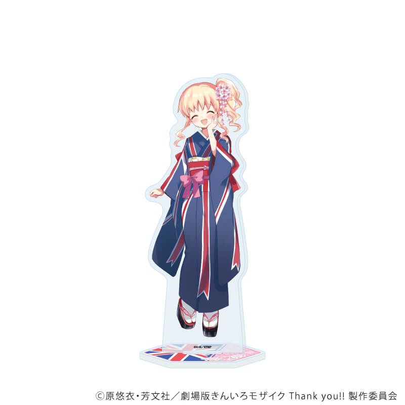 BIGアクリルスタンド「きんいろモザイク」07/アリス・カータレット バースデー着物ver(描き下ろしイラスト)