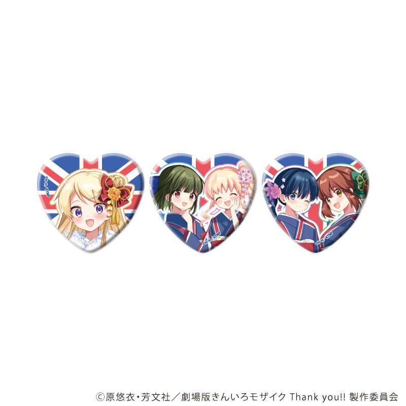 ハート型缶バッジ3個セット「きんいろモザイク」01/カレンバースデーver.(描き下ろしイラスト)