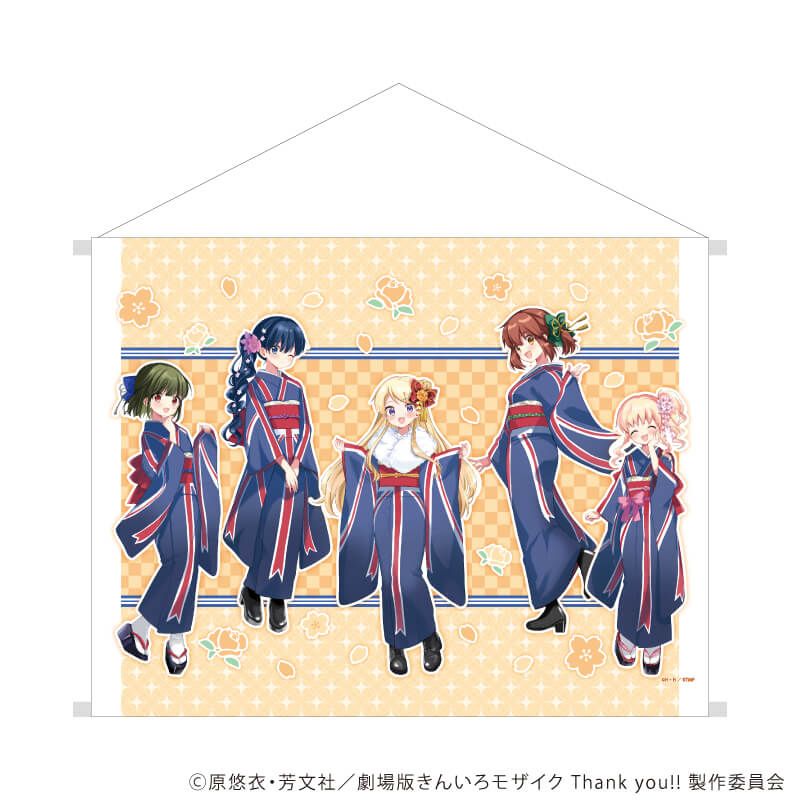 B2横タペストリー「きんいろモザイク」03/カレンバースデーver.(描き下ろしイラスト)