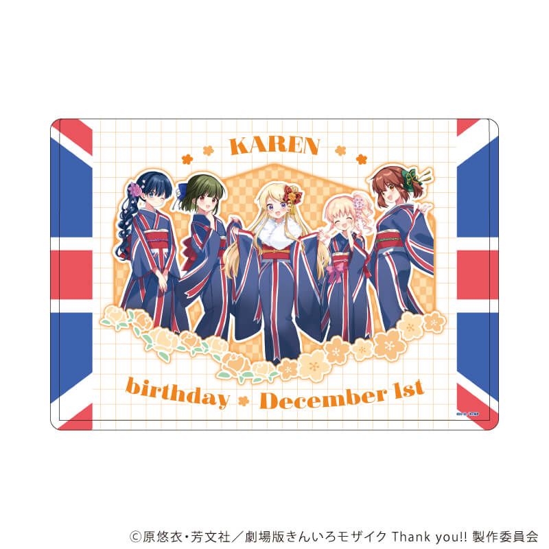 キャラクリアケース「きんいろモザイク」03/カレンバースデーver.(描き下ろしイラスト)