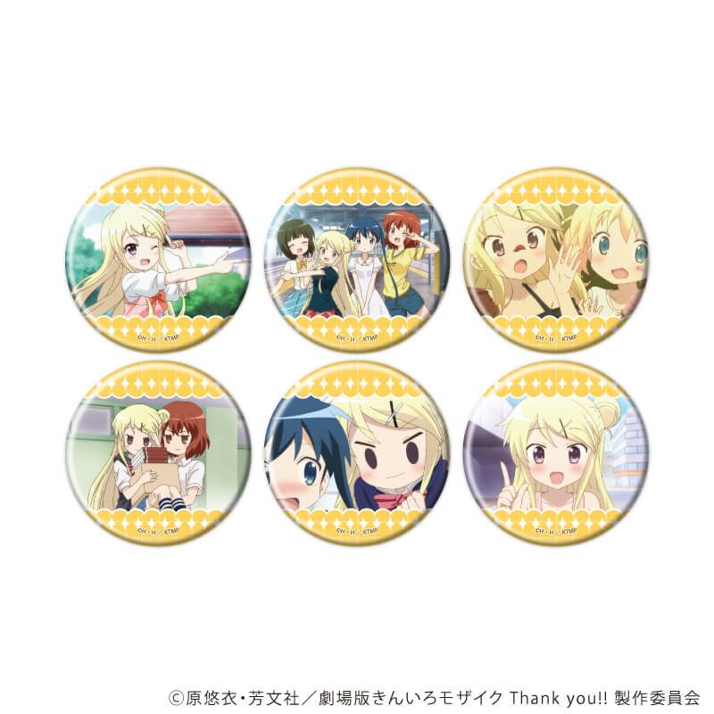 缶バッジ「きんいろモザイク」03/コンプリートセット(全6種)(場面写イラスト)