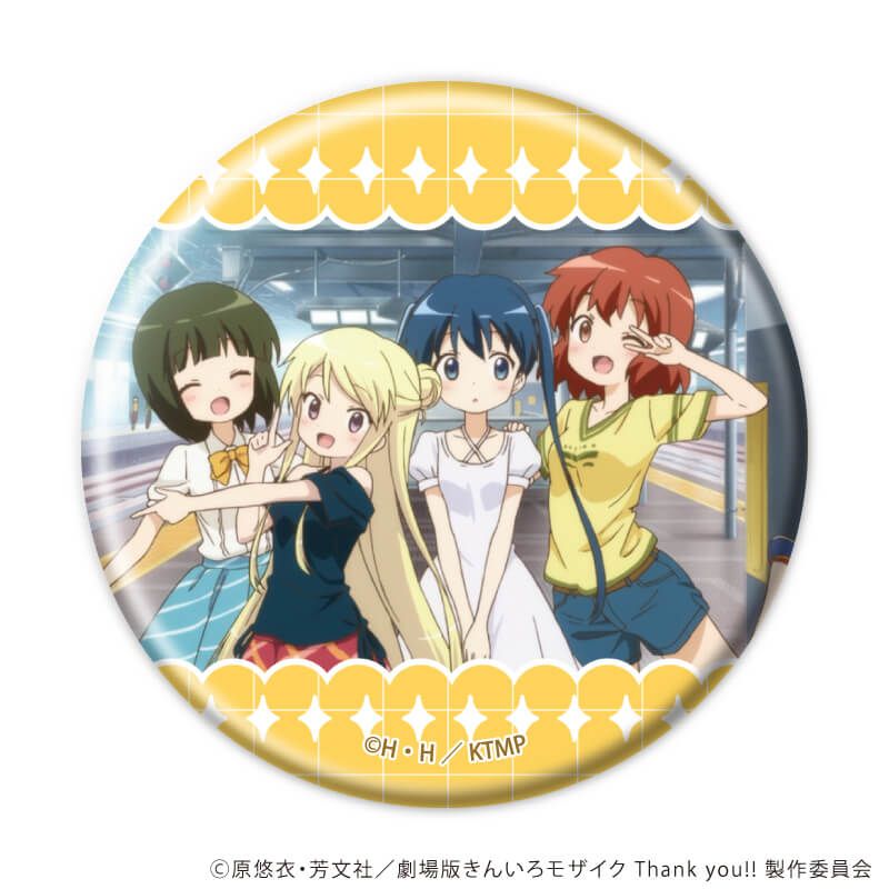 缶バッジ「きんいろモザイク」03/コンプリートセット(全6種)(場面写イラスト)