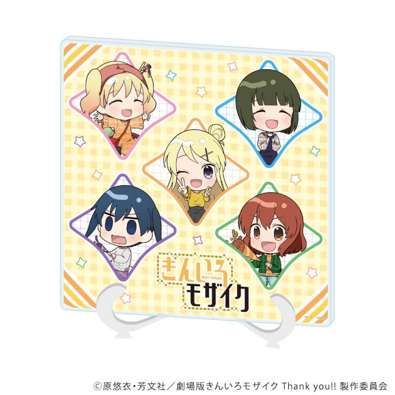 アクリルアートボード「きんいろモザイク」01/お菓子パーティver.(ミニキャライラスト)