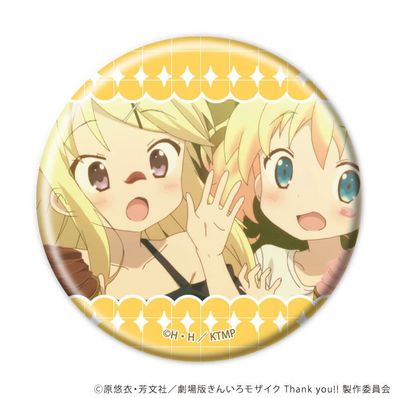 缶バッジ「きんいろモザイク」03/ブラインド(6種)(場面写イラスト)