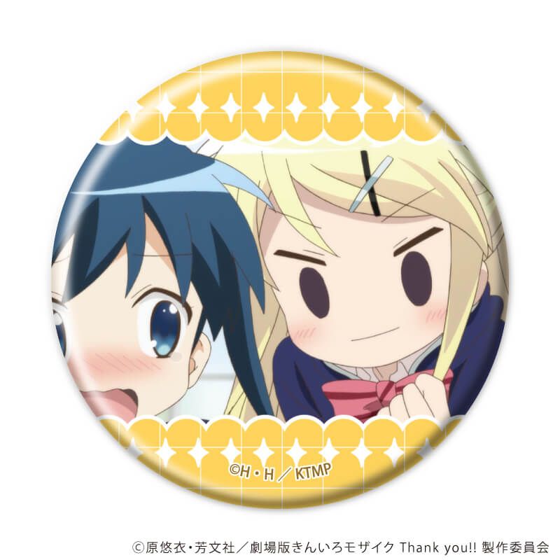 缶バッジ「きんいろモザイク」03/ブラインド(6種)(場面写イラスト)