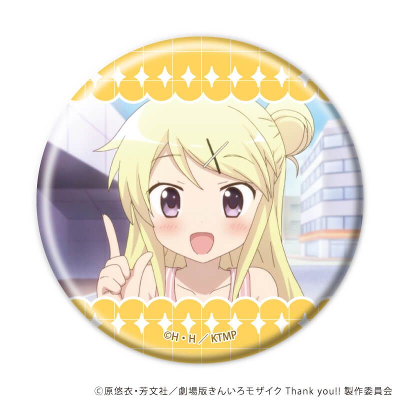 缶バッジ「きんいろモザイク」03/ブラインド(6種)(場面写イラスト)