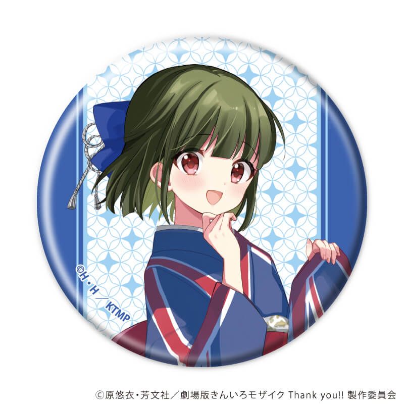 缶バッジ「きんいろモザイク」02/ブラインド(5種)(描き下ろしイラスト)