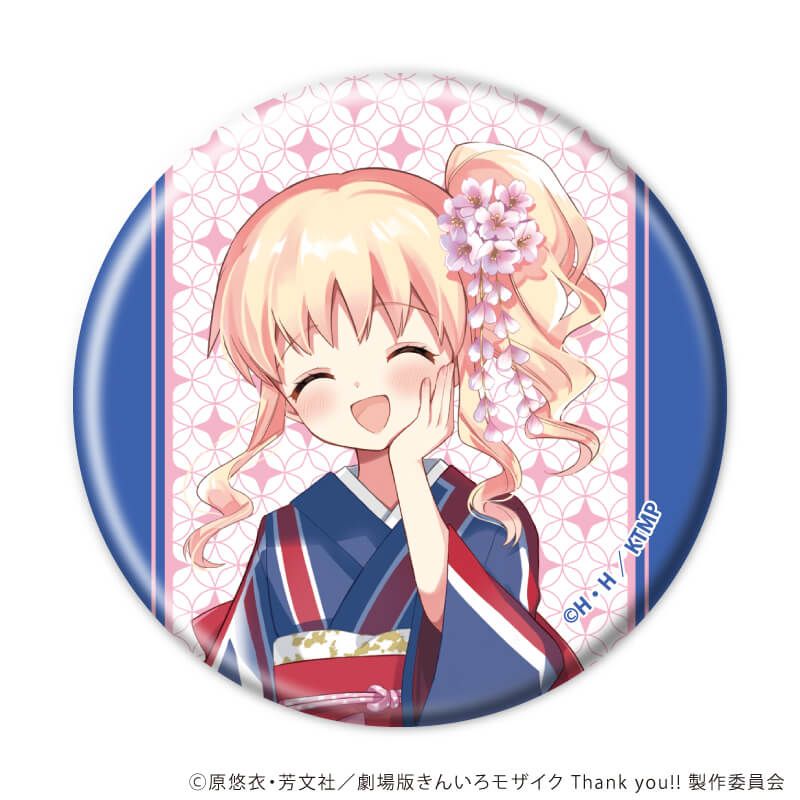 缶バッジ「きんいろモザイク」02/ブラインド(5種)(描き下ろしイラスト)