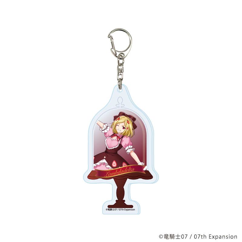 アクリルキーホルダー「うみねこのなく頃に」04/ドルチェver. コンプリートセット(全8種)(描き下ろしイラスト)