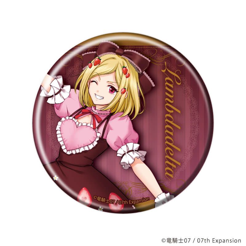 缶バッジ「うみねこのなく頃に」64/ドルチェver. コンプリートセット(全8種)(描き下ろしイラスト)