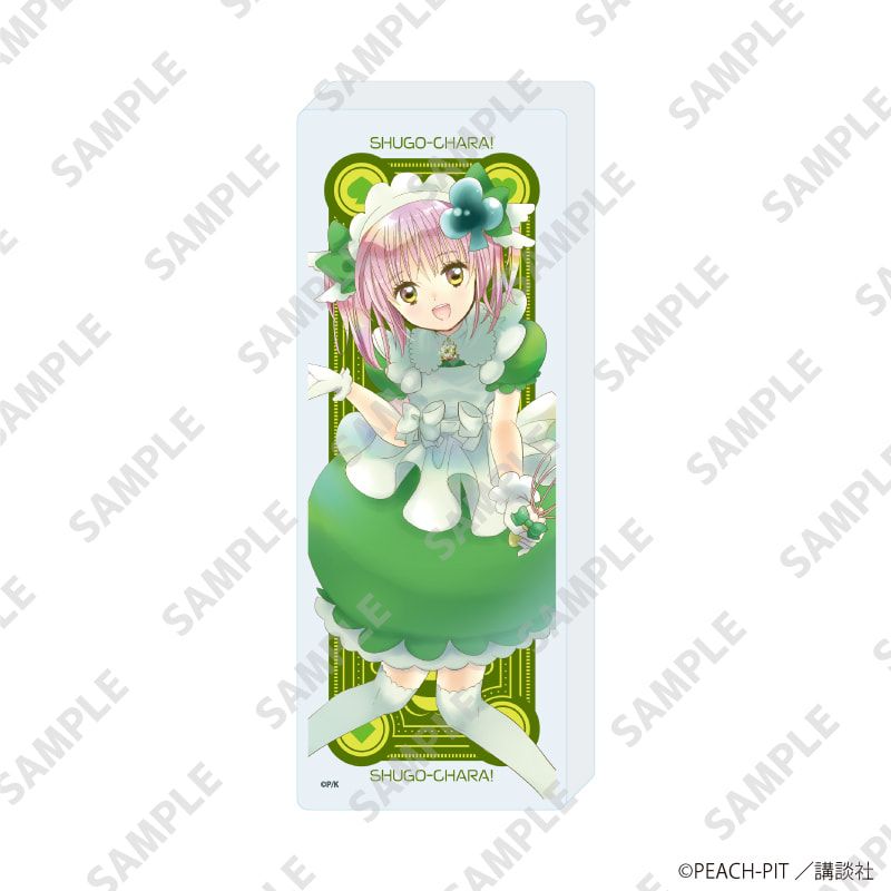 ミニアクリルブロック「しゅごキャラ！」06/アミュレットクローバー(公式イラスト)