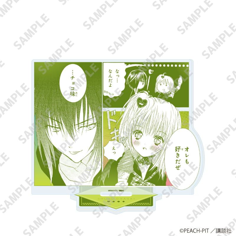 アクリルスタンド「しゅごキャラ！」25/日奈森あむ&月詠イクト グリーンver.(公式イラスト)