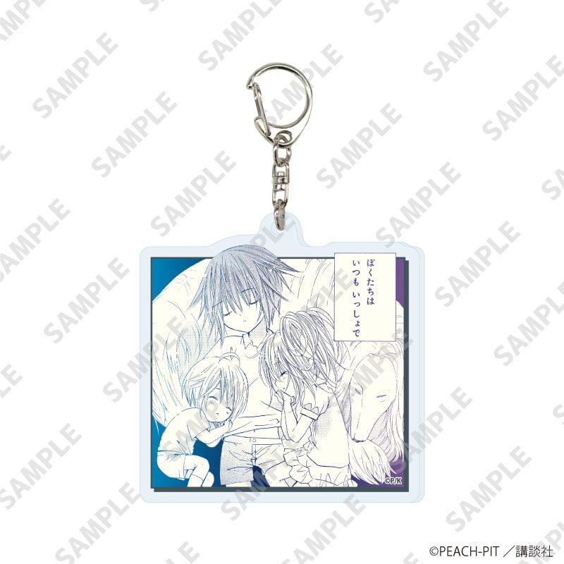 アクリルキーホルダー「しゅごキャラ！」08/コンプリートセット(全8種)(公式イラスト)