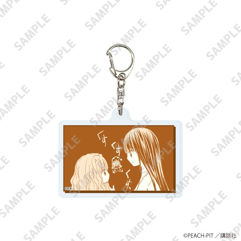 アクリルキーホルダー「しゅごキャラ！」08/コンプリートセット(全8種)(公式イラスト)