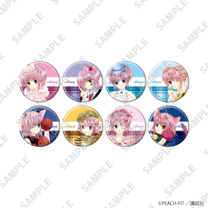 缶バッジ「しゅごキャラ！」35/日奈森あむ パターンB コンプリートセット(全8種)(公式イラスト)