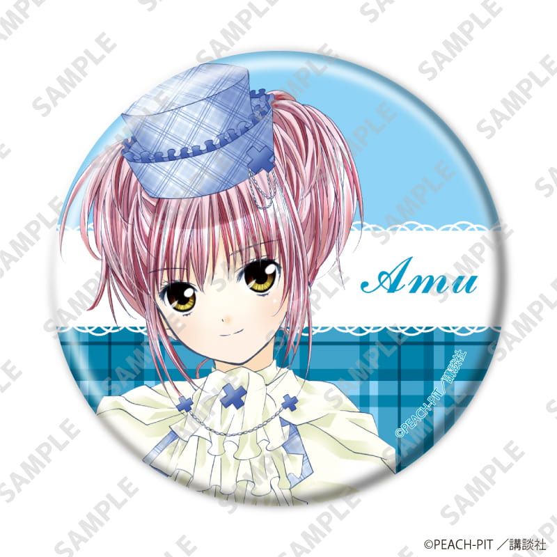 缶バッジ「しゅごキャラ！」35/日奈森あむ パターンB コンプリートセット(全8種)(公式イラスト)