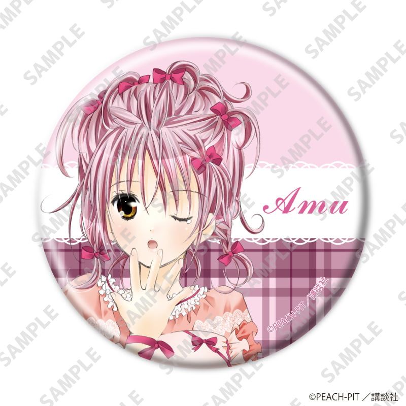 缶バッジ「しゅごキャラ！」35/日奈森あむ パターンB コンプリートセット(全8種)(公式イラスト)