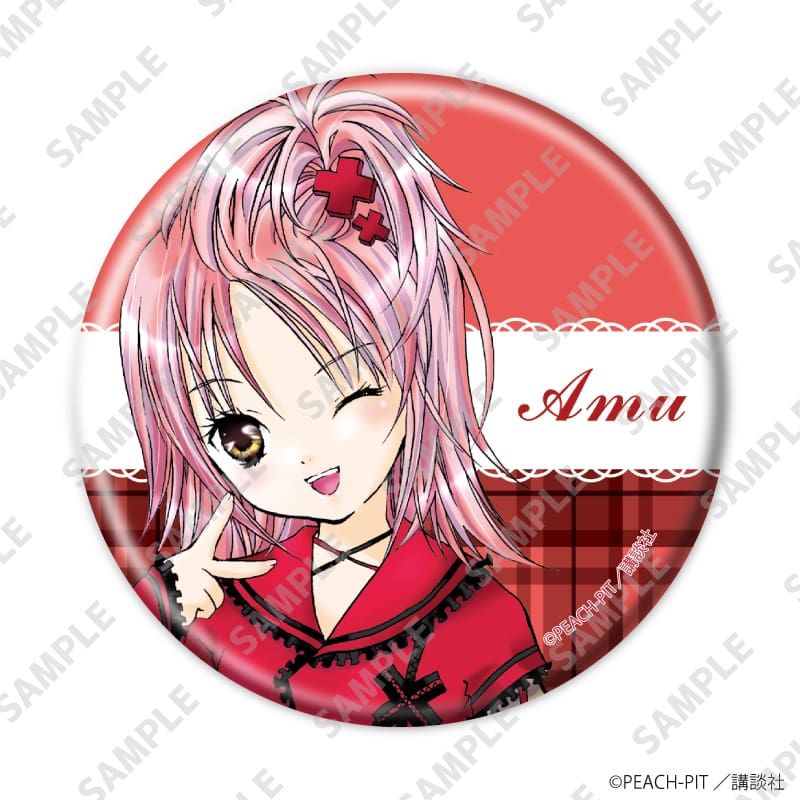 缶バッジ「しゅごキャラ！」34/日奈森あむ パターンA コンプリートセット(全8種)(公式イラスト)