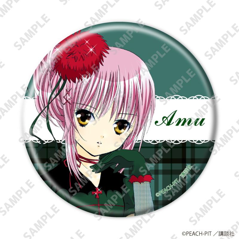 缶バッジ「しゅごキャラ！」34/日奈森あむ パターンA コンプリートセット(全8種)(公式イラスト)
