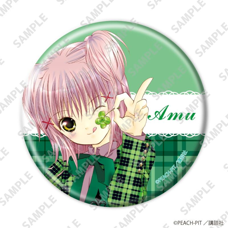 缶バッジ「しゅごキャラ！」34/日奈森あむ パターンA コンプリートセット(全8種)(公式イラスト)
