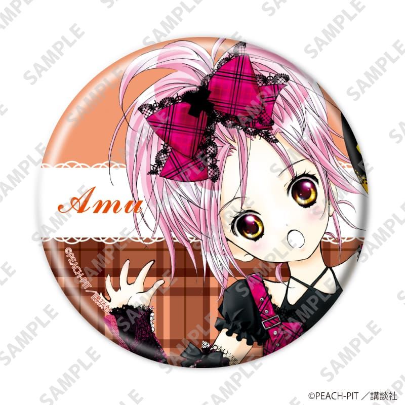 缶バッジ「しゅごキャラ！」34/日奈森あむ パターンA コンプリートセット(全8種)(公式イラスト)