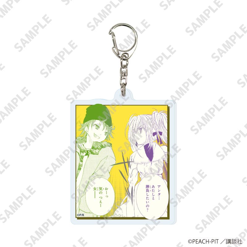 アクリルキーホルダー「しゅごキャラ！」08/ブラインド(8種)(公式イラスト)