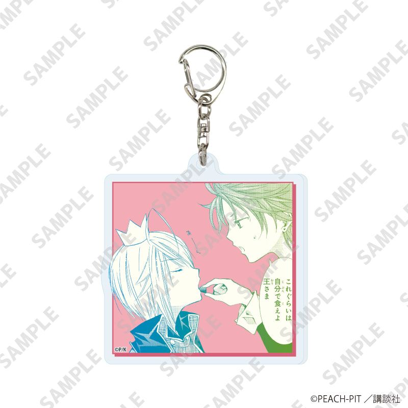 アクリルキーホルダー「しゅごキャラ！」08/ブラインド(8種)(公式イラスト)