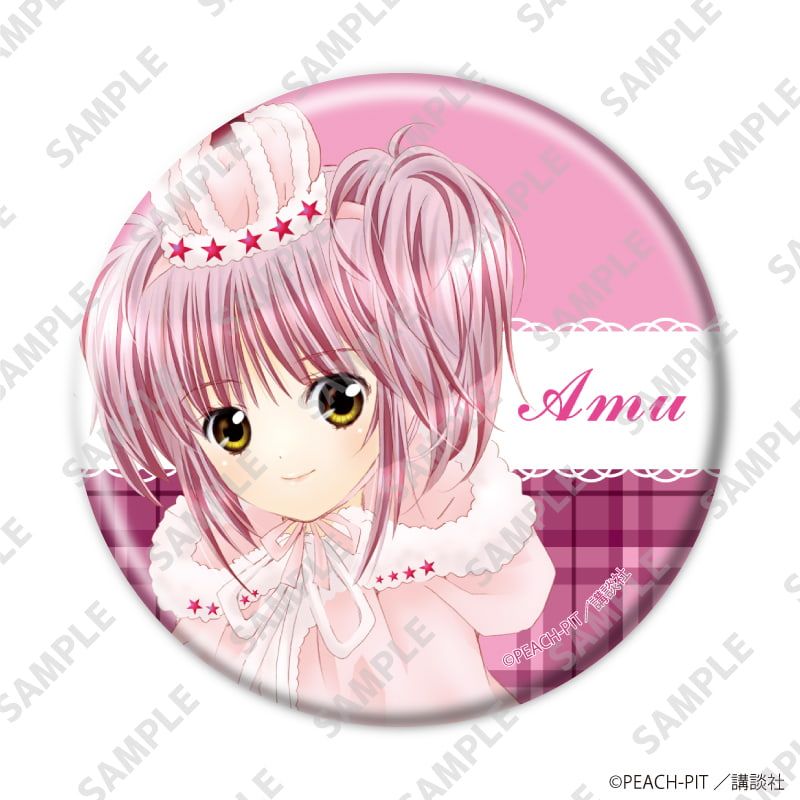 缶バッジ「しゅごキャラ！」35/日奈森あむ パターンB ブラインド(8種)(公式イラスト)