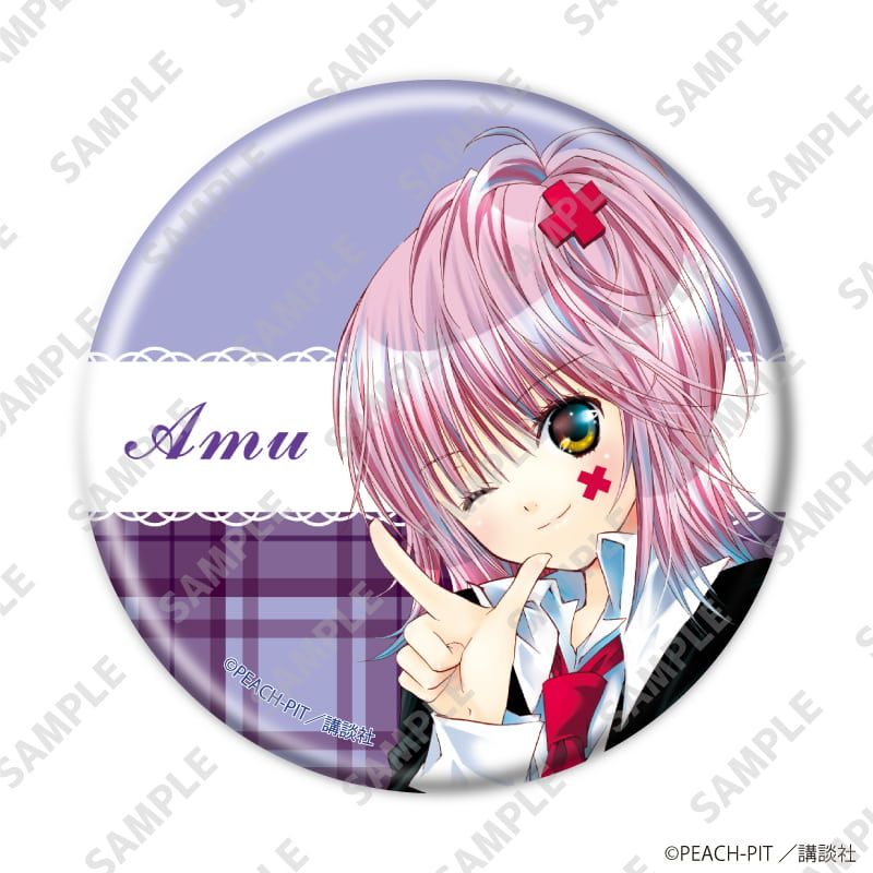 缶バッジ「しゅごキャラ！」35/日奈森あむ パターンB ブラインド(8種)(公式イラスト)
