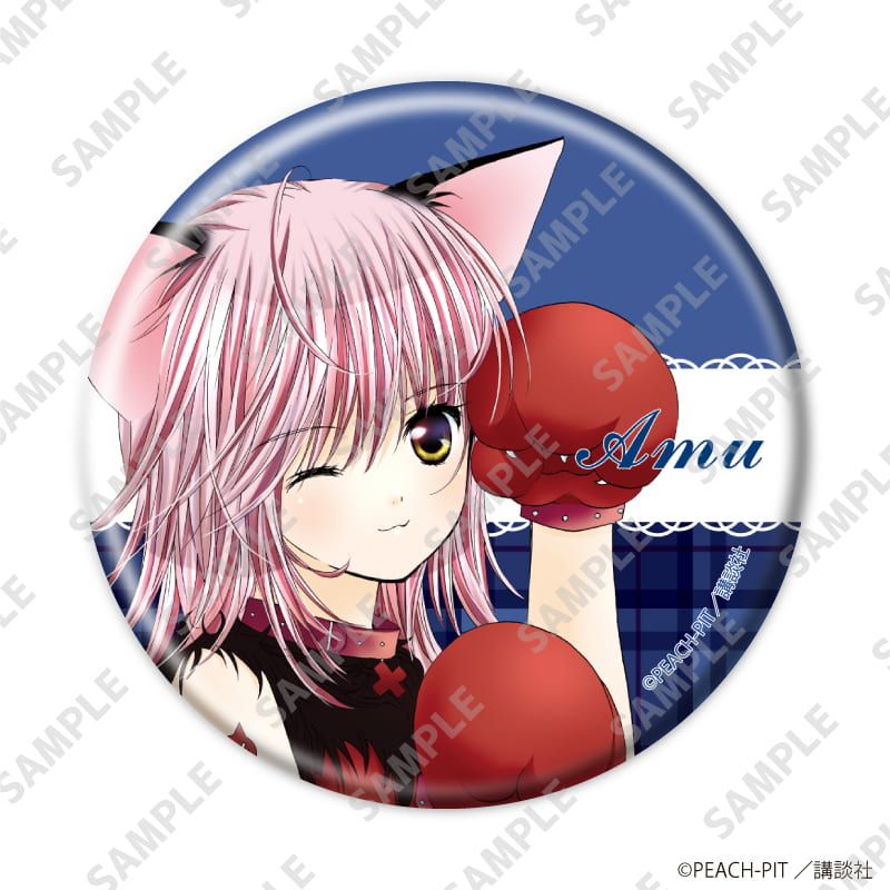 缶バッジ「しゅごキャラ！」35/日奈森あむ パターンB ブラインド(8種)(公式イラスト)