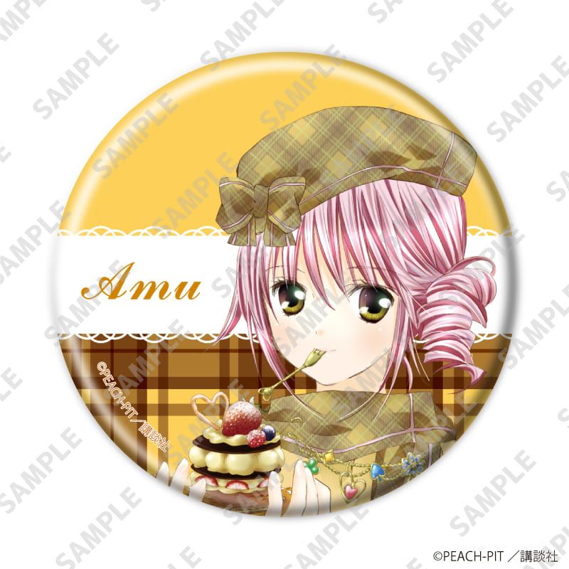 缶バッジ「しゅごキャラ！」35/日奈森あむ パターンB ブラインド(8種)(公式イラスト)