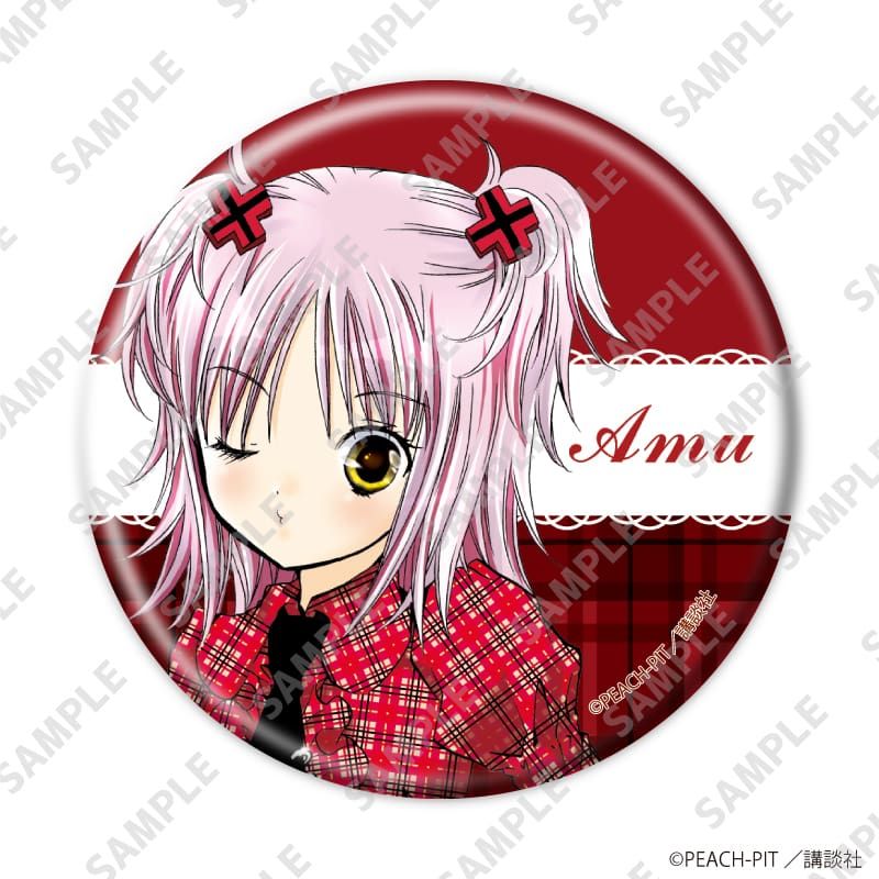 缶バッジ「しゅごキャラ！」34/日奈森あむ パターンA ブラインド(8種)(公式イラスト)